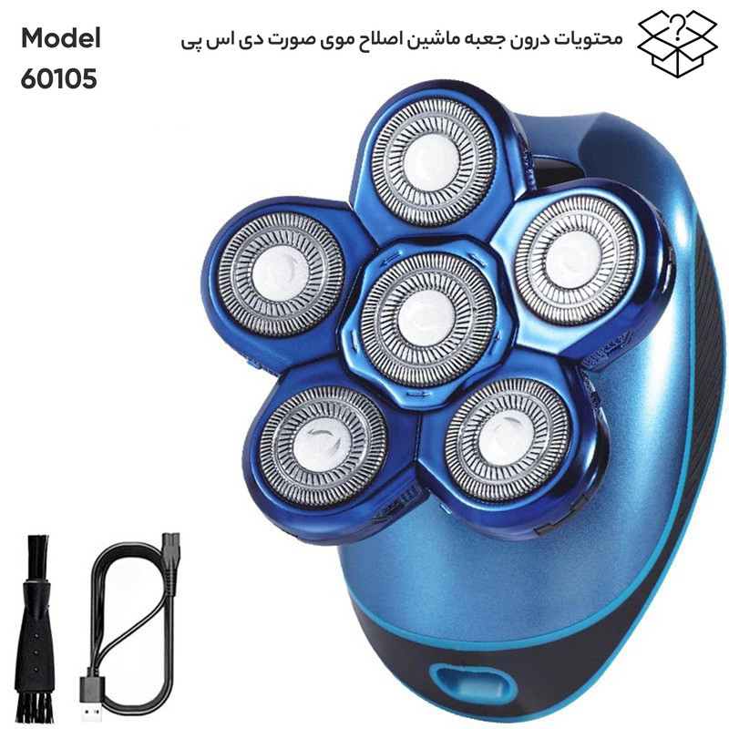 ماشین اصلاح موی صورت دی اس پی مدل 60105