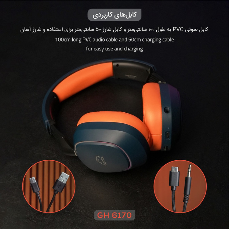 هدست گیمینگ تسکو مدل GH 6170 HELIOS