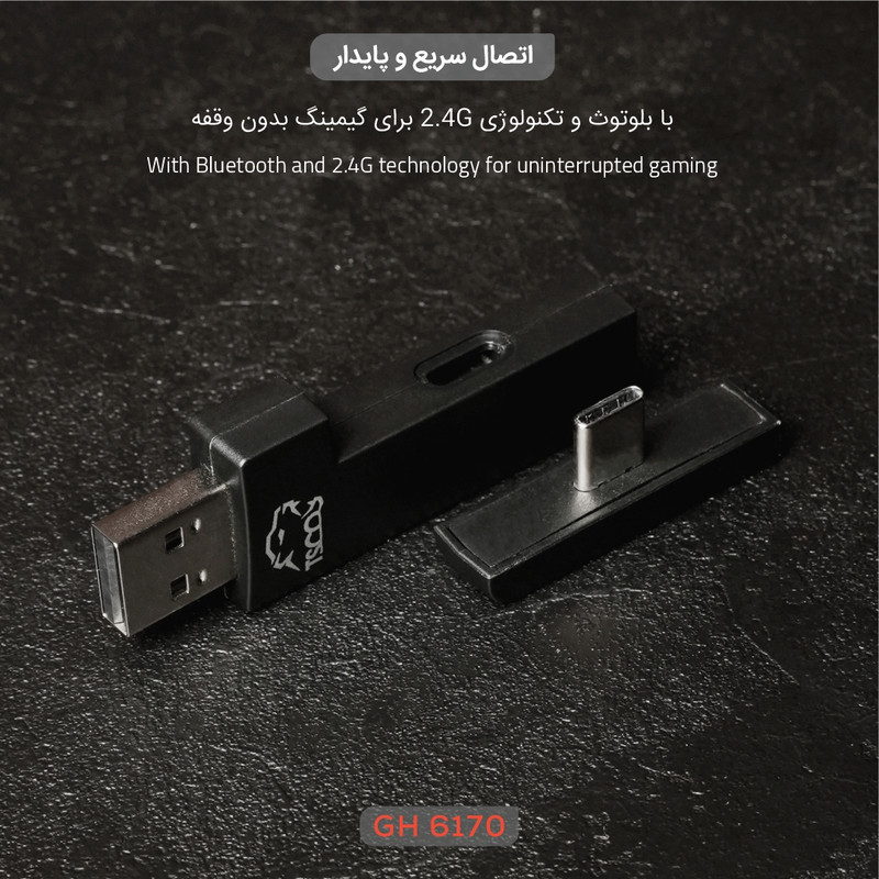 هدست گیمینگ تسکو مدل GH 6170 HELIOS