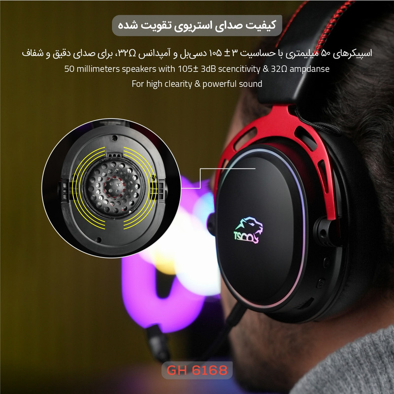 هدست گیمینگ تسکو مدل GH 6168 Odinos