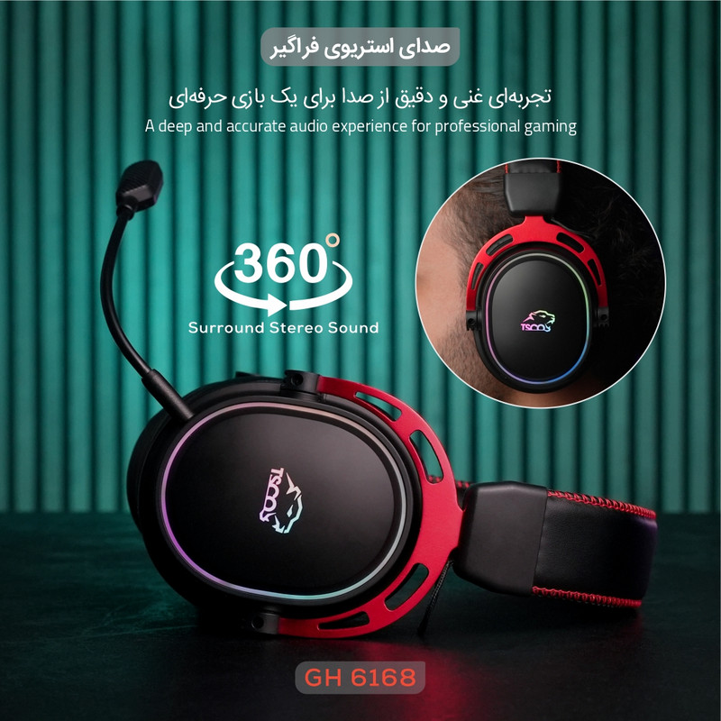 هدست گیمینگ تسکو مدل GH 6168 Odinos