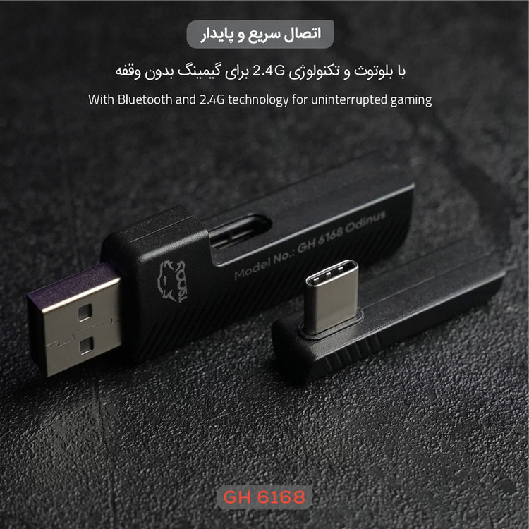 هدست گیمینگ تسکو مدل GH 6168 Odinos