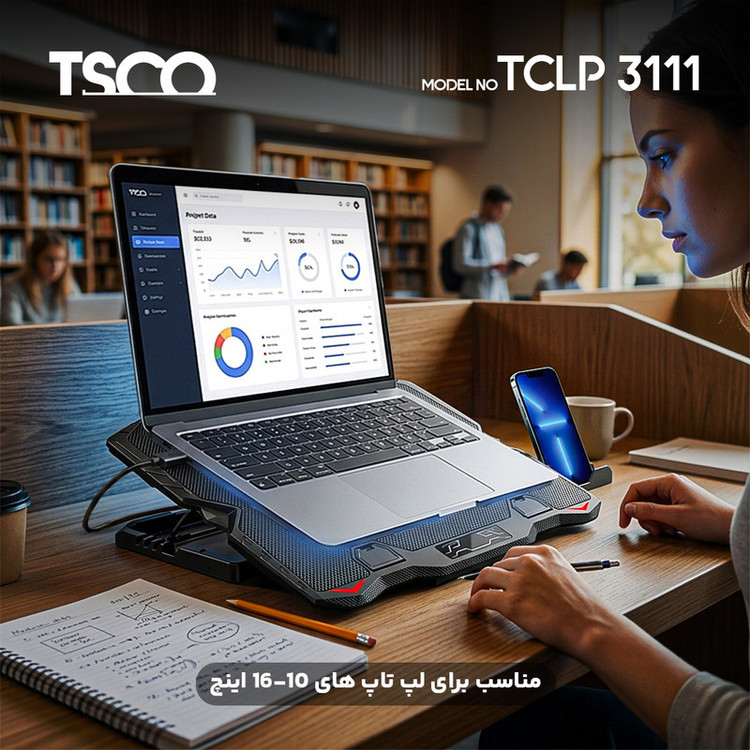 پایه خنک کننده لپ تاپ تسکو مدل TCLP 3111