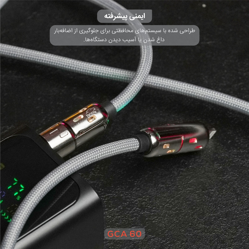 کابل تبدیل USB/USB-C به لایتنینگ/USB-C تسکو مدل GCA 60 W طول 2 متر