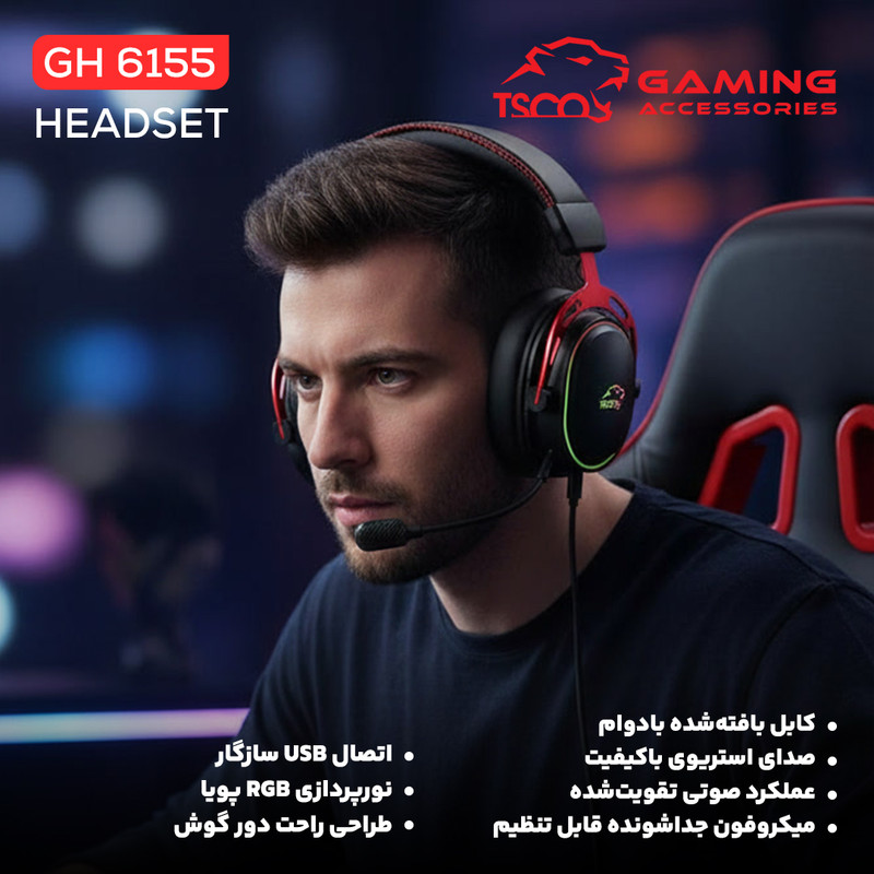 هدست گیمینگ تسکو مدل GH 6155 Kronos
