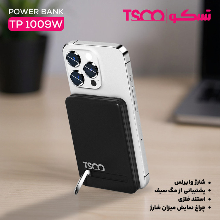 پاوربانک 20 وات تسکو مدل TP 1009W ظرفیت 10000 میلیآمپرساعت