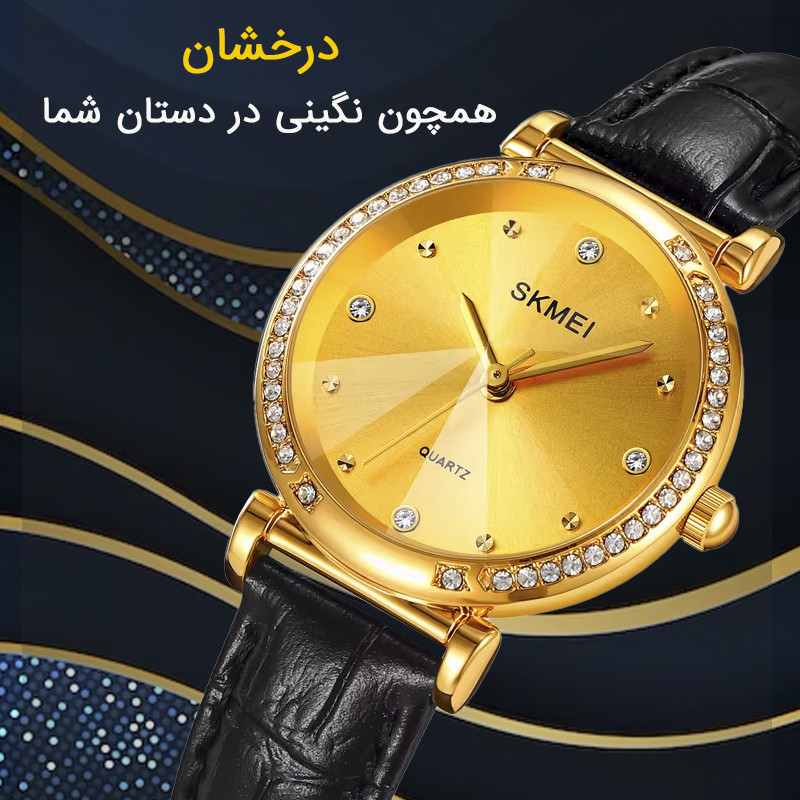 ساعت مچی عقربه ای زنانه اسکمی مدل 2072 GD