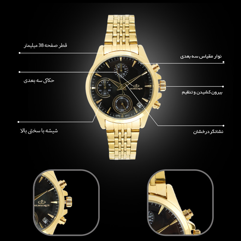 ساعت مچی عقربهای زنانه الگانس مدل CTM5490