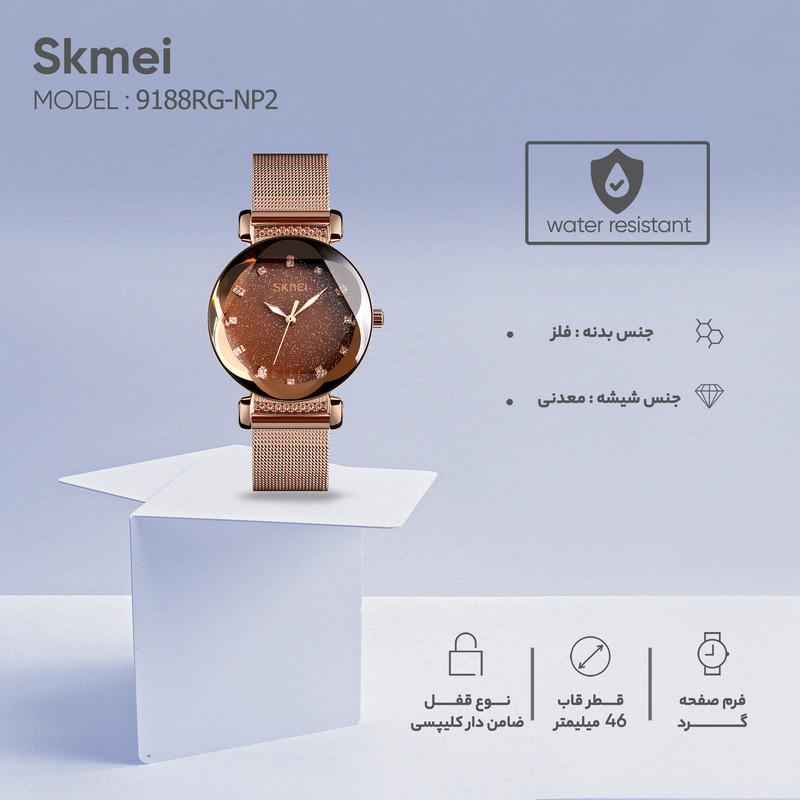 ساعت مچی عقربهای کوارتز زنانه اسکمی مدل 9188RG-NP2