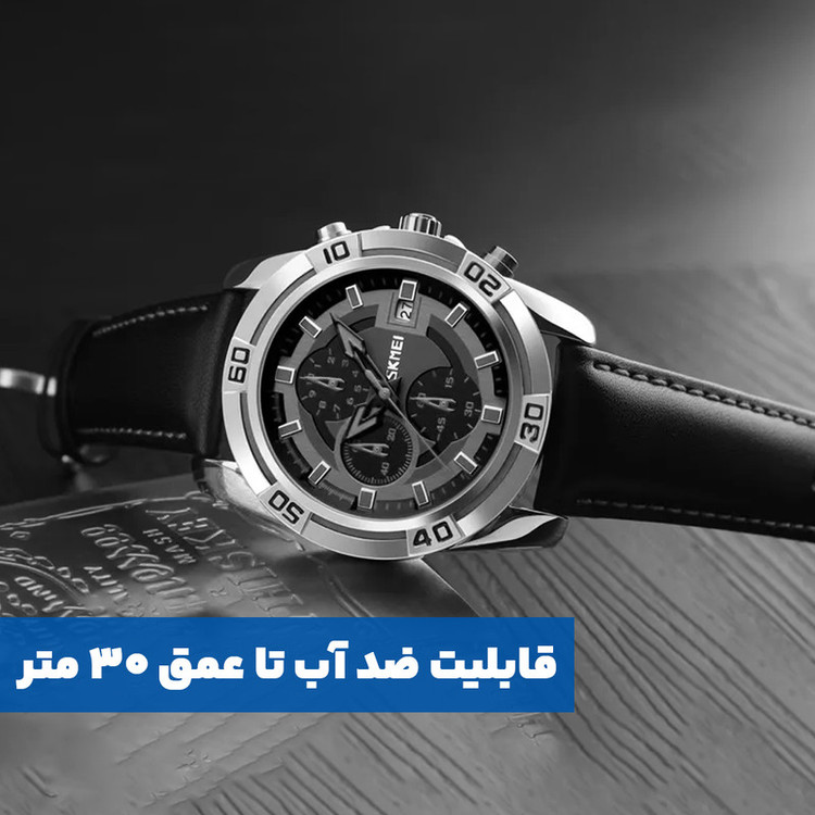 ساعت مچی دیجیتال اسکمی مدل S-9156