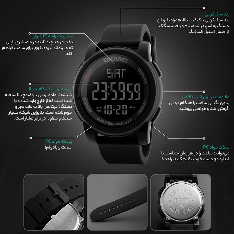 ساعت مچی دیجیتال اسکمی مدل De 1257