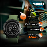 ساعت مچی دیجیتال اسکمی مدل 1426 کد 05