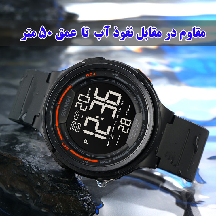ساعت مچی دیجیتال مردانه اسکمی مدل 1841 BK