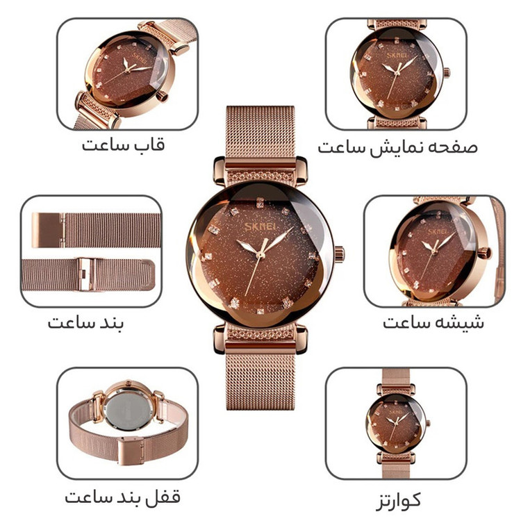 ساعت مچی عقربه ای زنانه اسکمی مدل 9188RG-N