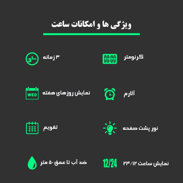ساعت مچی عقربهای مردانه اسکمی مدل 1637 AG