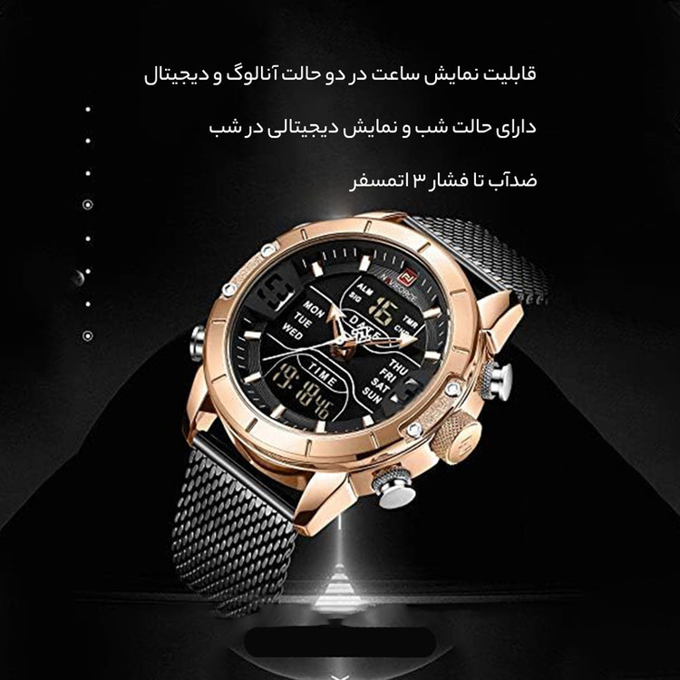ساعت مچی عقربهای کوارتز مردانه نیوی فورس مدل NF9153-BL-RG