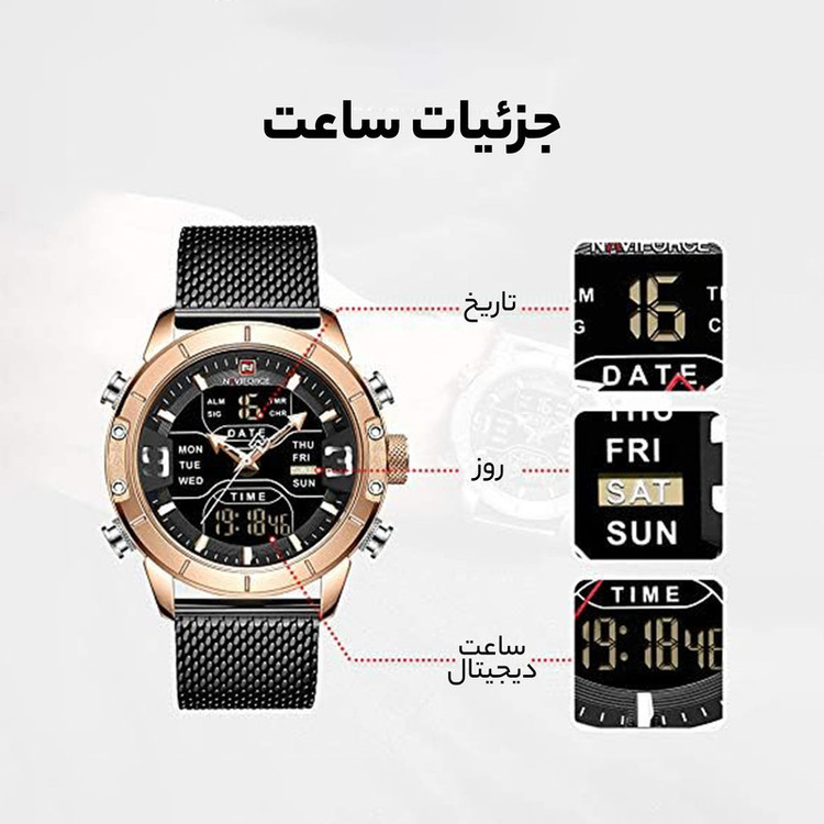 ساعت مچی عقربهای کوارتز مردانه نیوی فورس مدل NF9153-BL-RG
