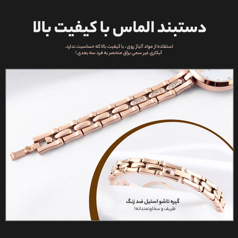 ساعت مچی عقربه ای زنانه اسکمی مدل 1225RG-NP