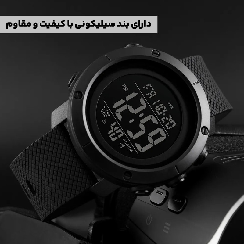 ساعت مچی دیجیتال اسکمی مدل S-1426