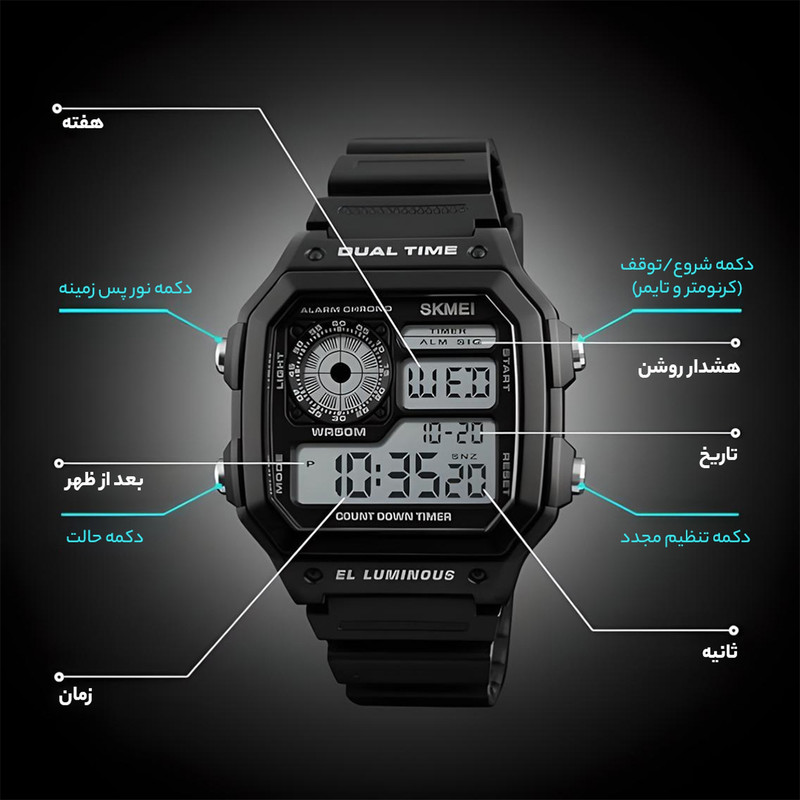 ساعت مچی دیجیتال اسکمی مدل S-1299-BLC