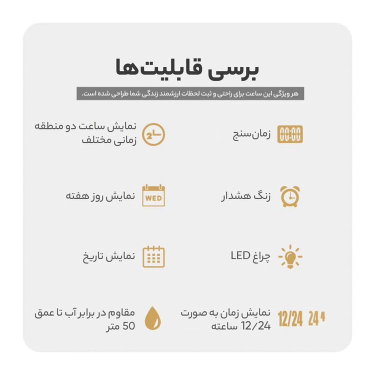 ساعت مچی دیجیتال مردانه اسکمی مدل 1818 RD