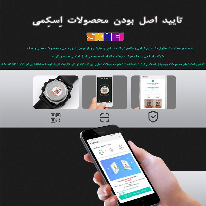 ساعت مچی عقربه ای زنانه اسکمی مدل 1534RG