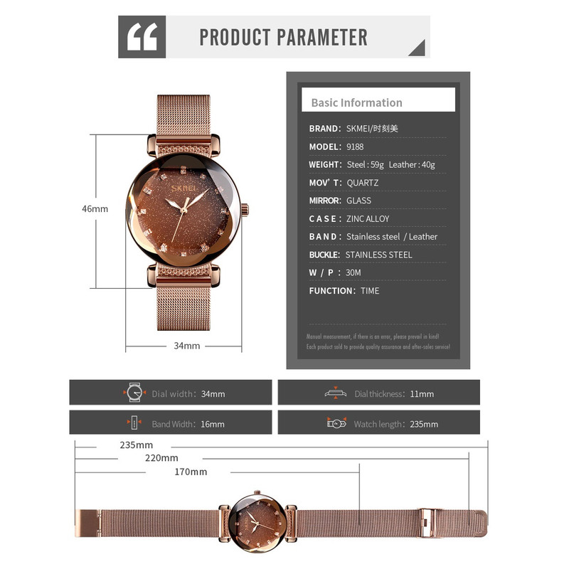 ساعت مچی عقربه ای زنانه اسکمی مدل 9188brown