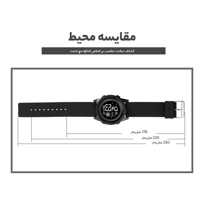 ساعت مچی دیجیتال مردانه اسکمی مدل 2082 کد 01