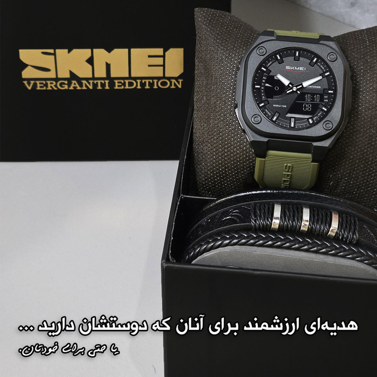 ساعت مچی دیجیتال مردانه اسکمی مدل 2328AG به همراه دستبند