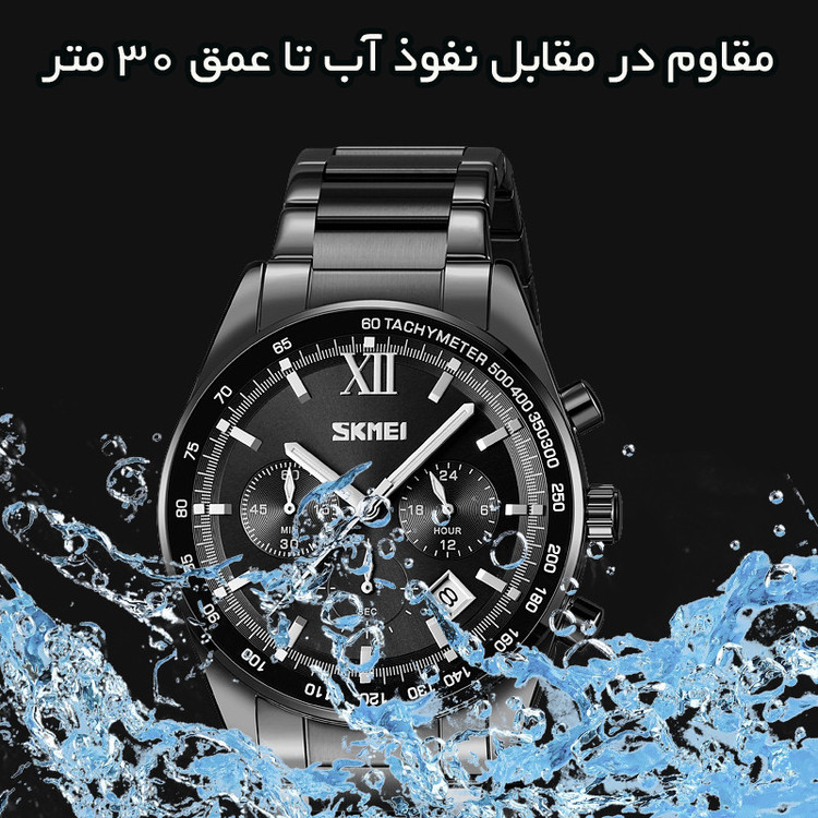 ساعت مچی عقربهای کوارتز مردانه اسکمی مدل 9096 BKBK