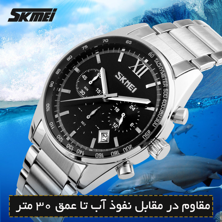 ساعت مچی عقربهای مردانه کوارتز اسکمی مدل 9096BK به همراه دستبند