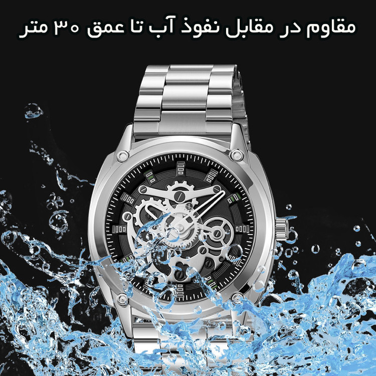 ساعت مچی عقربهای مردانه کوارتز اسکمی مدل 2293 SI