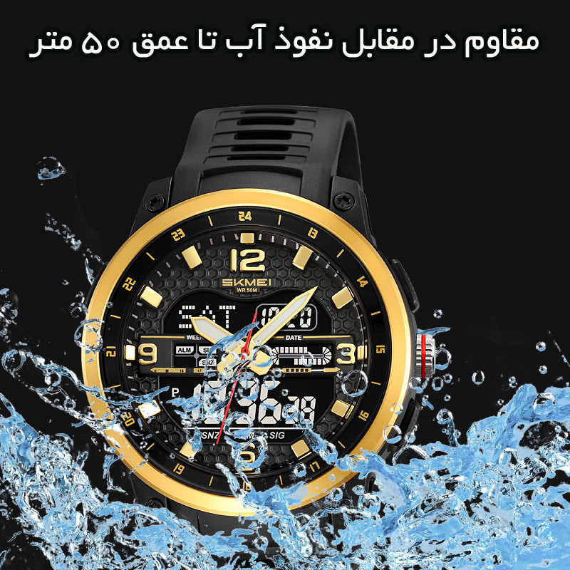 ساعت مچی دیجیتال مردانه اسکمی مدل 2401 GD
