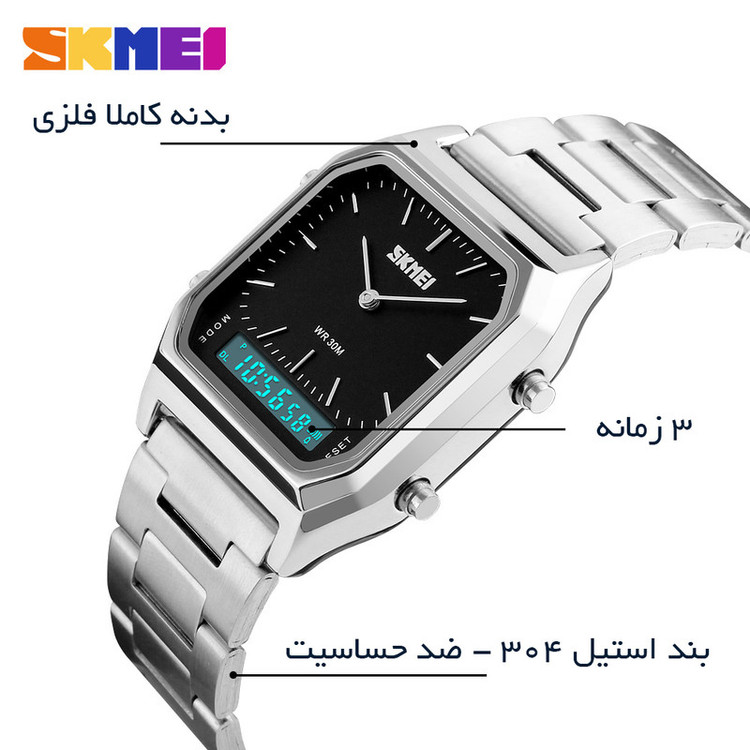 ساعت مچی دیجیتال مردانه اسکمی مدل 1220 SIBK