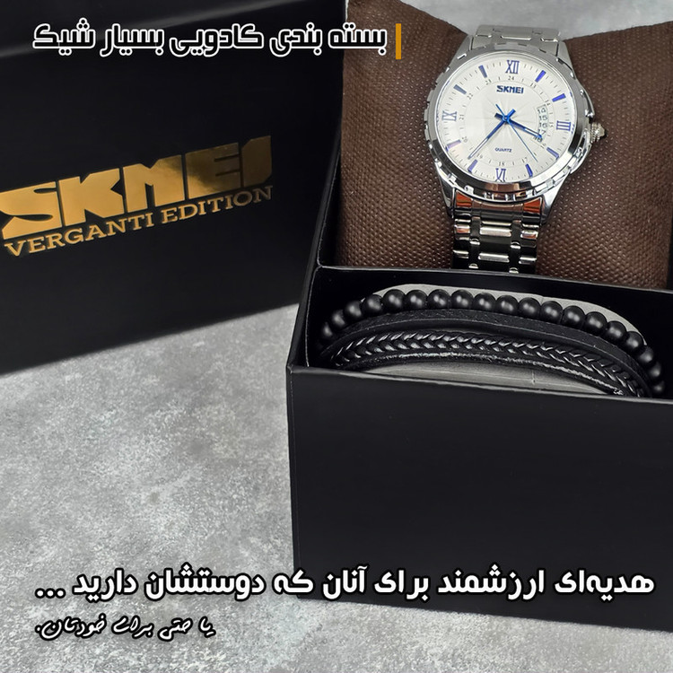 ساعت مچی عقربهای کوارتز مردانه اسکمی مدل 9069SIBU به همراه دستبند