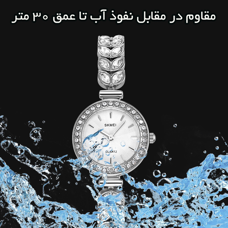 ساعت مچی عقربهای کوارتز زنانه اسکمی مدل 2547 SI