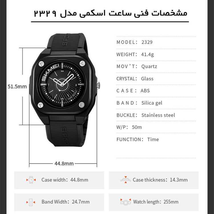 ساعت مچی عقربهای کوارتز مردانه اسکمی مدل 2329 BK