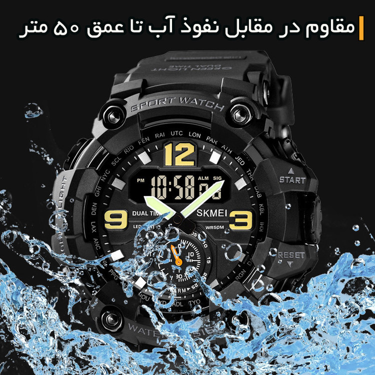ساعت مچی دیجیتال مردانه اسکمی مدل 1637BK به همراه دستبند