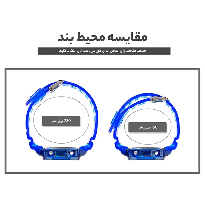 ساعت مچی دیجیتال اسکمی مدل 1999WT