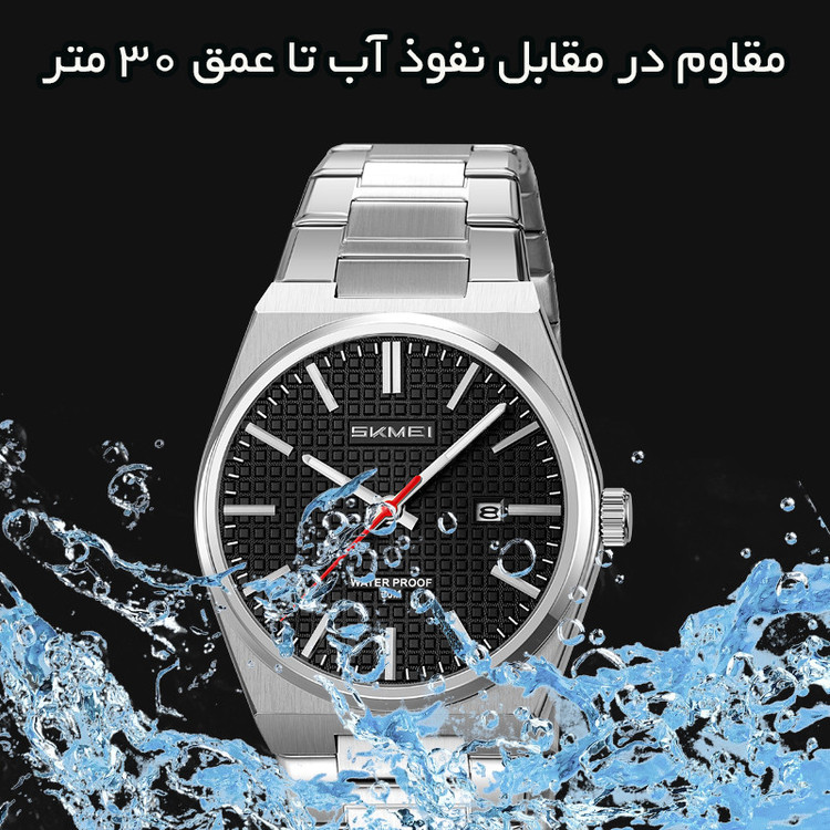 ساعت مچی عقربهای کوارتز مردانه اسکمی مدل 9396 SIBK