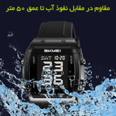 ساعت مچی دیجیتال مردانه اسکمی مدل 2409 BK