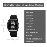 ساعت مچی دیجیتال مردانه اسکمی مدل 2409 BK