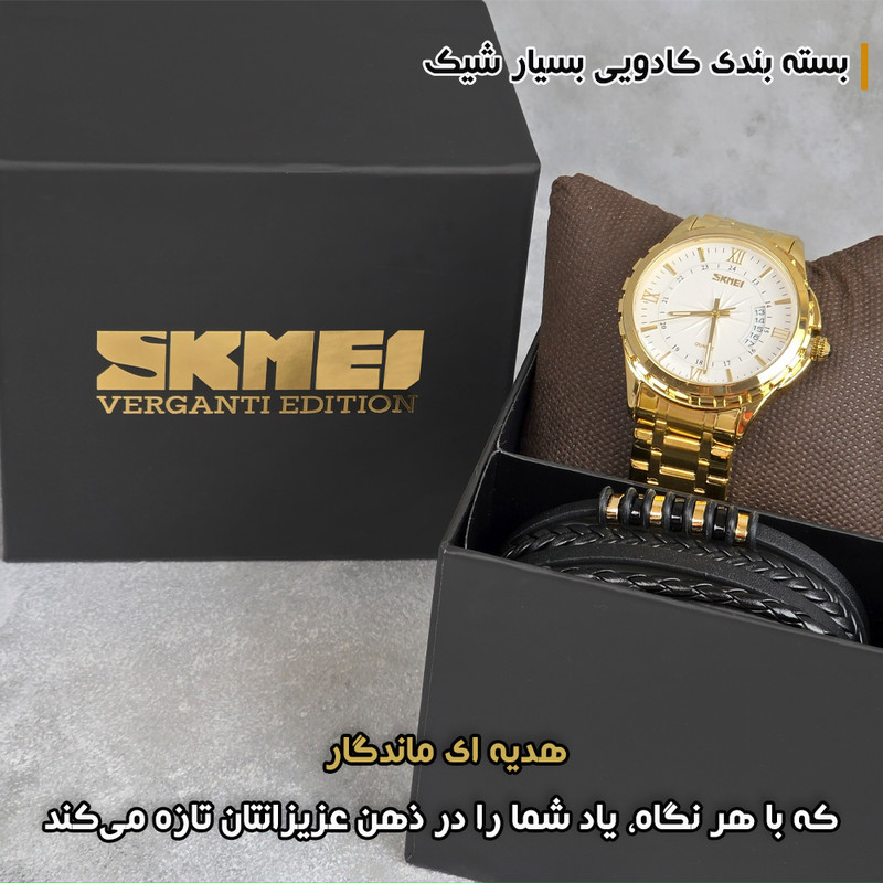 ساعت مچی عقربهای کوارتز مردانه اسکمی مدل 9069GDWT به همراه دستبند