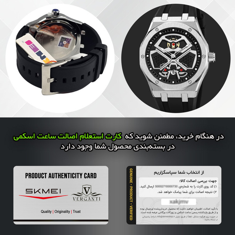 ساعت مچی عقربهای کوارتز مردانه اسکمی مدل 9362 SIBK