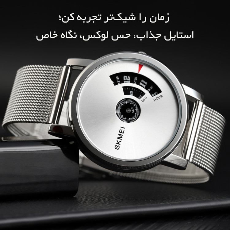 ساعت مچی عقربهای کوارتز مردانه اسکمی مدل 1260 MHSI