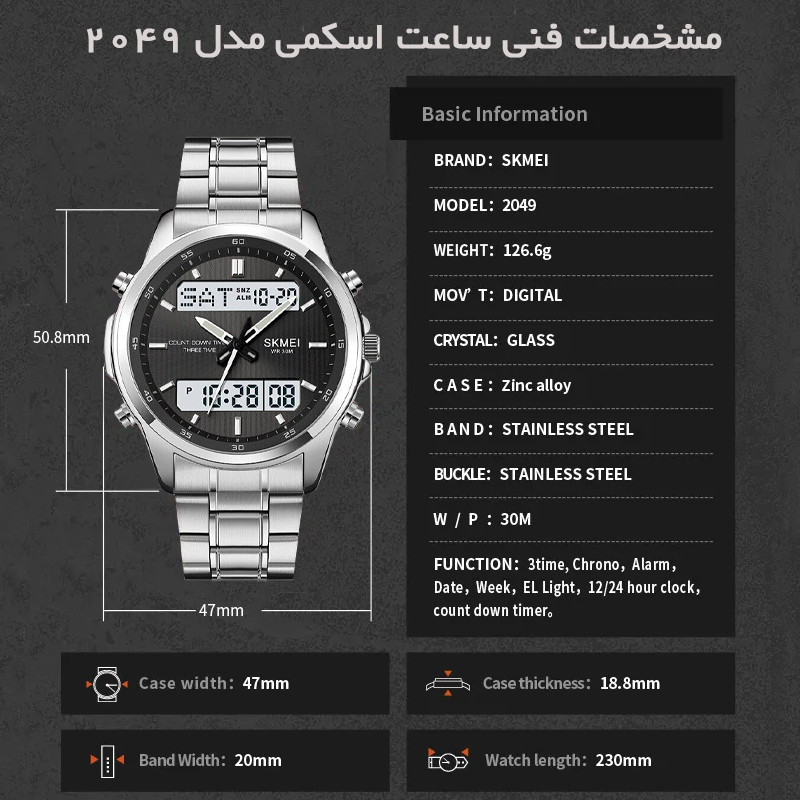 ساعت مچی دیجیتال مردانه اسکمی مدل 20-49SIWT