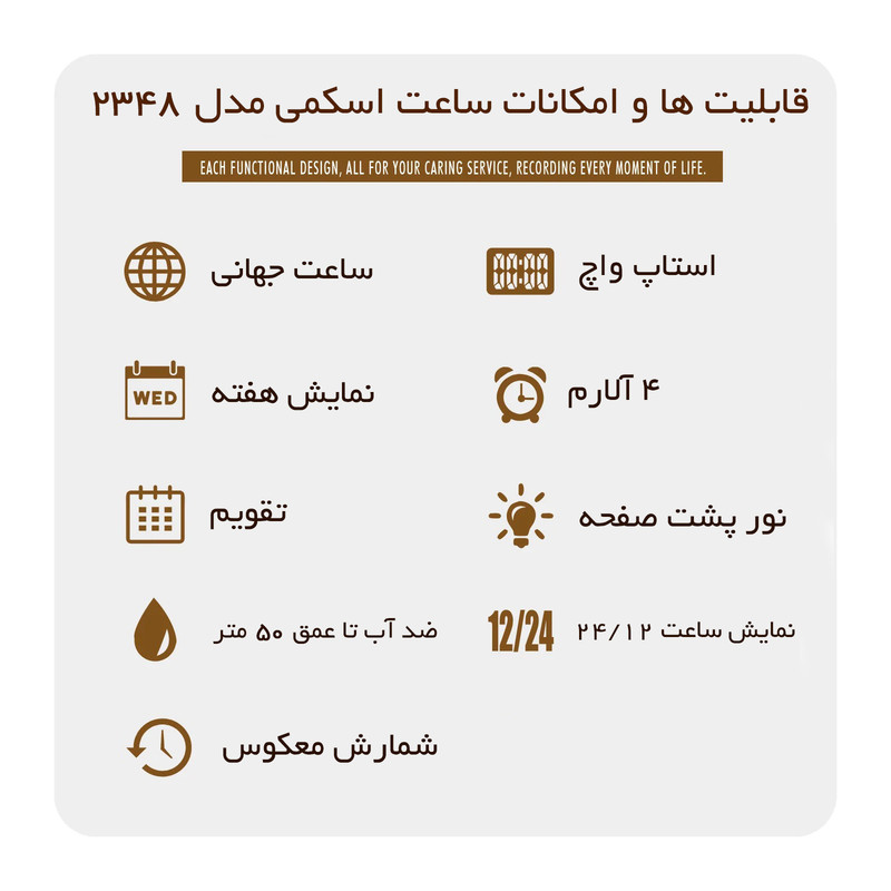 ساعت مچی دیجیتال مردانه اسکمی مدل 2348 AG