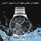 ساعت مچی عقربهای کوارتز مردانه اسکمی مدل 1878SI به همراه دستبند