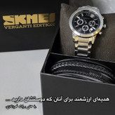 ساعت مچی عقربهای کوارتز مردانه اسکمی مدل 9097BK به همراه دستبند