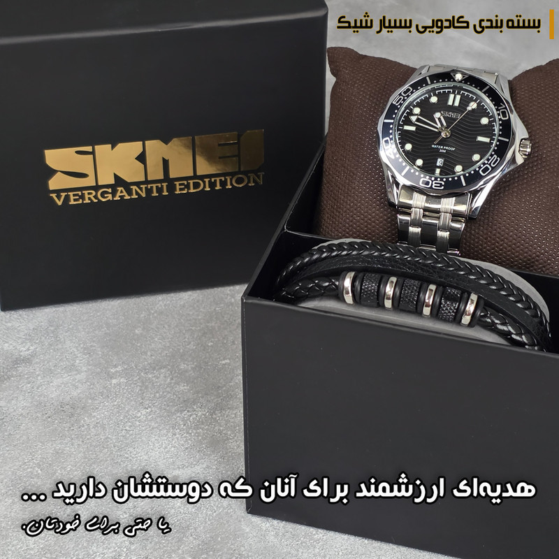ساعت مچی عقربهای کوارتز مردانه اسکمی مدل 9276SI به همراه دستبند